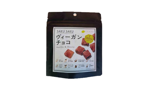 CHAYAマクロビ「SAKUSAKUヴィーガンチョコ」