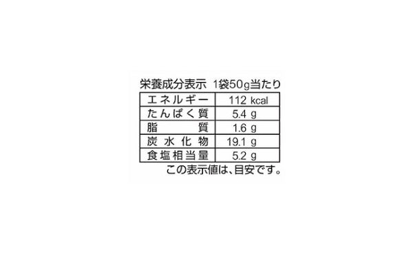 山忠「国産 ちりめん入りひじきふりかけ しそ風味ソフトタイプ」50g×10袋【ネコポス便】