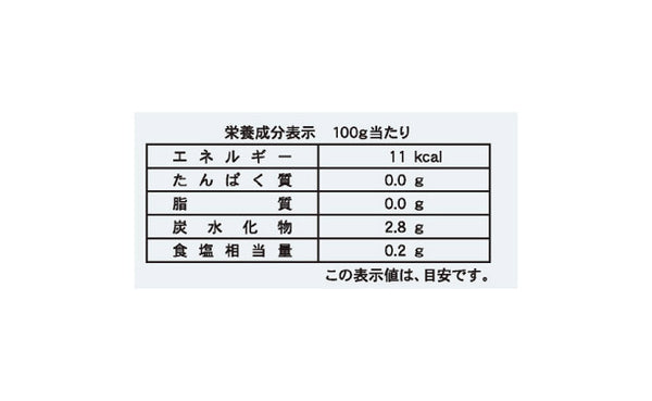 山忠「プチマリン」