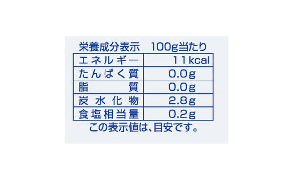 山忠「プチマリン」
