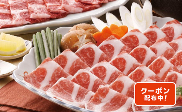 「スペイン産イベリコ豚しゃぶしゃぶ肉と焼肉セット」計600g（RE-408）