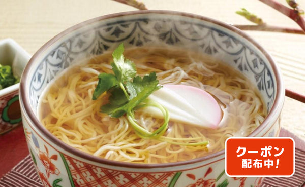 「稲庭そうめん」50g×8袋（SH-885）