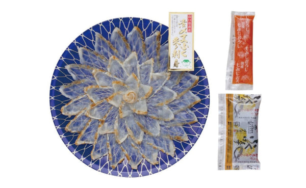 「活〆山口県萩産まふぐの炙り刺身」80g（RC-509）