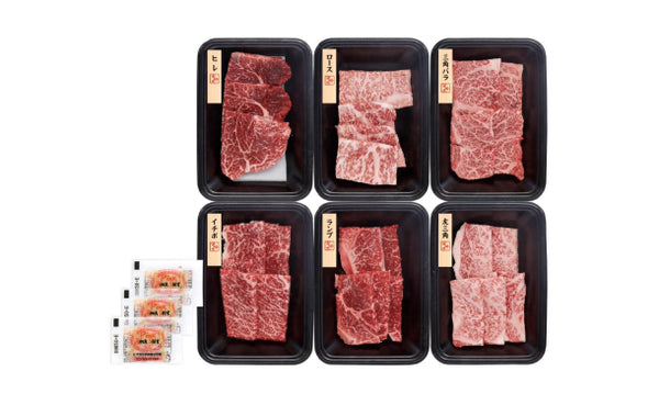 「宮崎牛 希少部位 焼肉セット」計480g（SW-547）