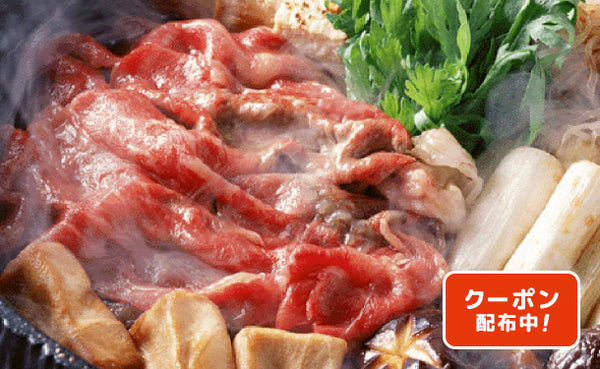 「宮崎牛すき焼き用（もも）」300g（OA669P0425A）