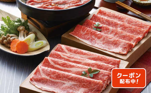 「松阪牛 すきやき肉」計500g（SW-205）