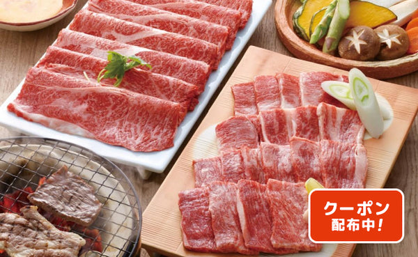 「松阪牛 焼肉とすきやき肉」計950g（SR-341）