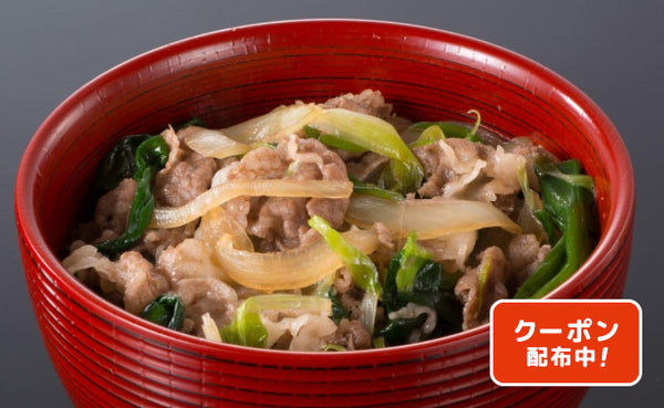 「松阪牛牛丼の具4個セット」180g×4個（OA628C1788A）