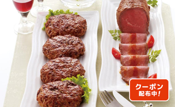 「神戸牛ハンバーグと豪州産牛ローストビーフセット」計650g（SD-420）