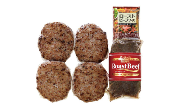 「神戸牛ハンバーグと豪州産牛ローストビーフセット」計650g（SD-420）