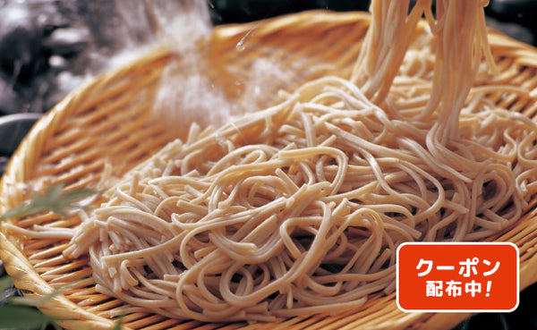 「生冷凍 信州十割そば」計10食（47C-212）