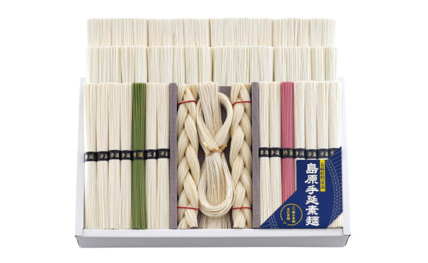 「島原手延素麺（末広・編み入り）」計57束（SD-364）