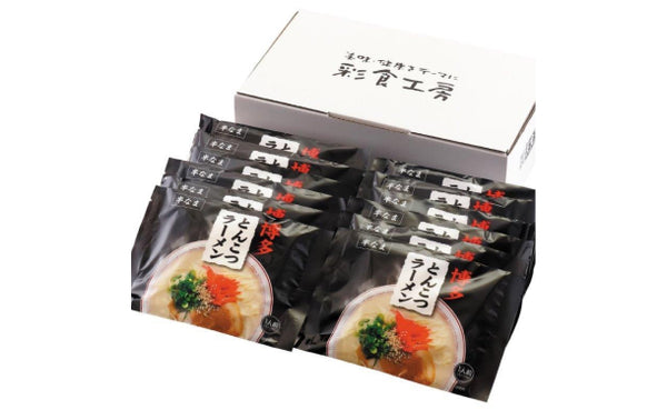「博多とんこつラーメン」90g×12食（RB-466）