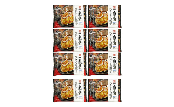 「博多一風堂博多ひとくち餃子」15個×8袋（RD85C1180A2）