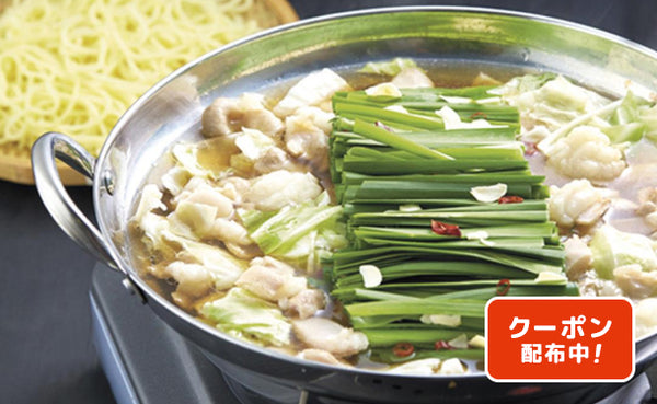 「博多牛もつ鍋」計1.2kg（N449C1436A）