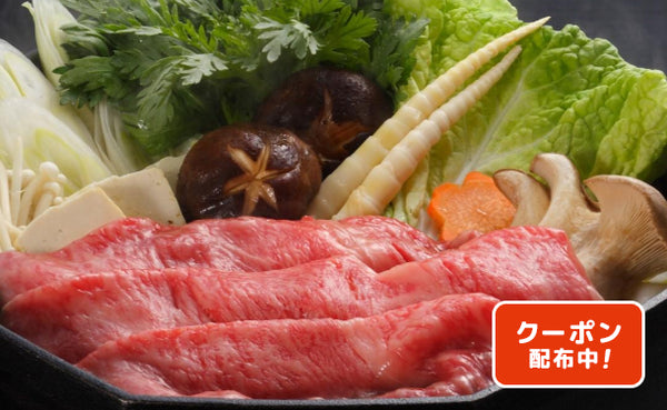 「福島牛ロースすき焼き」300g（OA897C6115A）