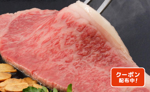 「福島牛ロースステーキ」200g×2枚（OA896C6115A）