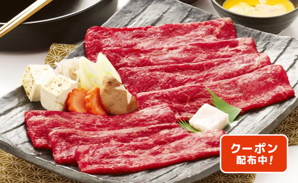「福島牛赤身すき焼き」500g（OA893C6115A）