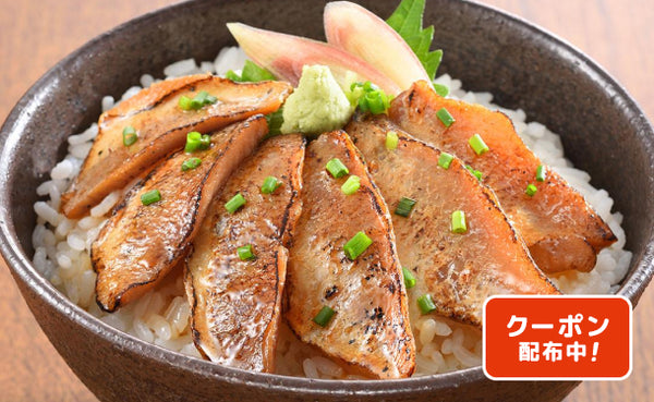うお萬「炙りのどぐろ漬け丼」計5パック（GQ19C1180A）
