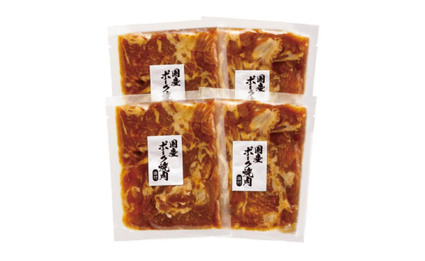 国産「ポーク焼肉（味付）」100g×4袋（ST-300）