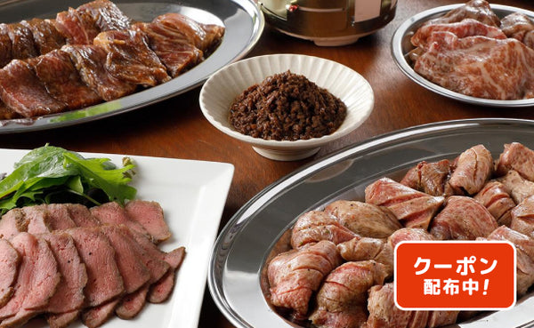 焼肉ヒロミヤ「味付焼肉満喫セット」計860g（RD35C1299A）