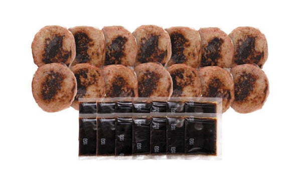 神保シェフ監修「焼き目つきハンバーグ」14個（RE-394）
