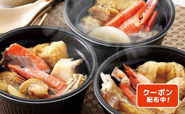 舞の海監修「ちゃん小鍋セット（塩味・醤油味・みそ味）」計3個（SB-300）
