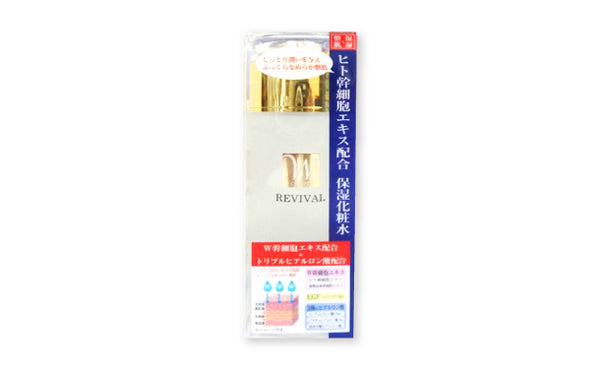 「ヒト幹細胞エキス配合 保湿化粧水」