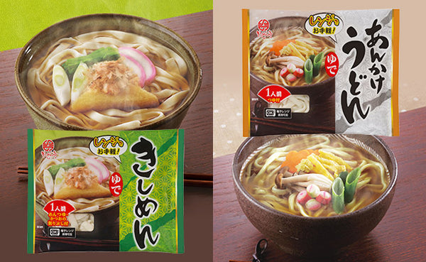 なごやきしめん亭「ゆできしめん＆あんかけうどん」