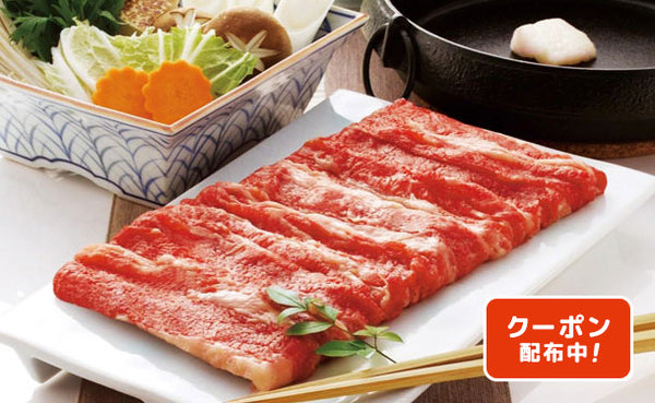 「米沢牛 すきやき肉（もも・かた・ばら）」計300g（RC-398）