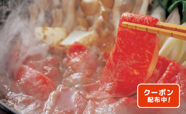 「宮崎牛 すきやき肉」300g（RC-424）