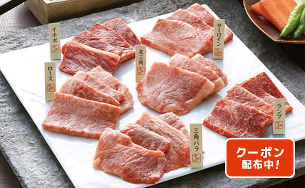 「宮崎牛 希少部位焼肉セット（ヒマラヤ岩塩付）」計300g（SD-116）