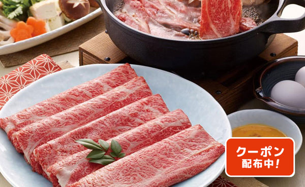 「神戸牛 すきやき肉（肩ロース）」300g×2パック（SL-635）