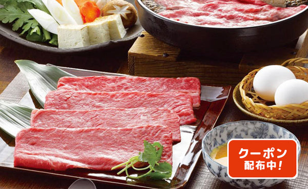 「松阪牛 すきやき肉（もも・ばら）」計400g（RE-364）