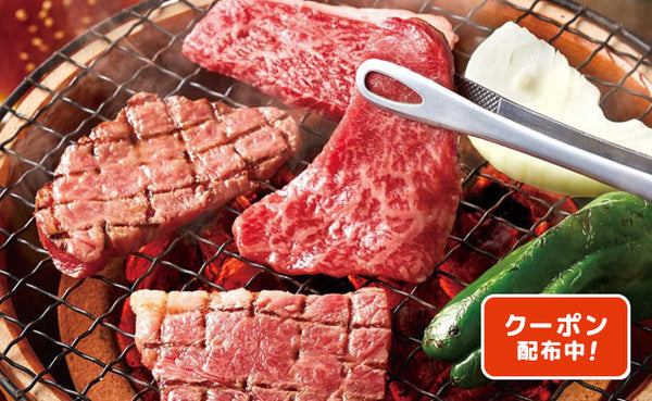 「神戸牛 焼肉（もも・かた）」計400g（SE-413）