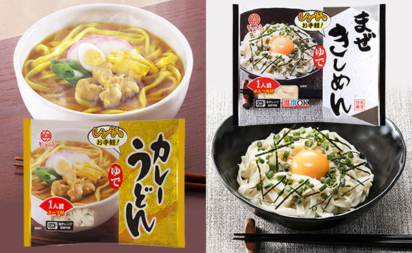 なごやきしめん亭「ゆでカレーうどん＆まぜきしめん」