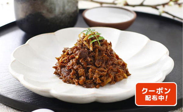 祇園さゝ木「牛しぐれ煮」50g×3袋（RB-460）