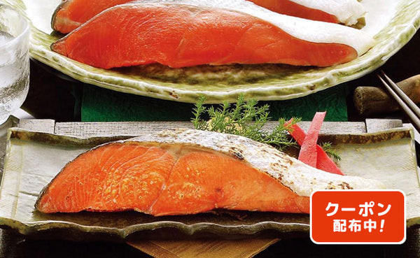 「紅鮭のヒマラヤ岩塩漬け」70g×5切（SH-219）