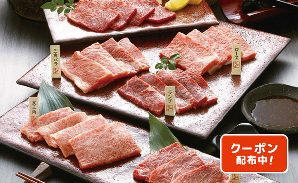 「宮崎牛 希少部位焼肉セット」計720g（SL-291）