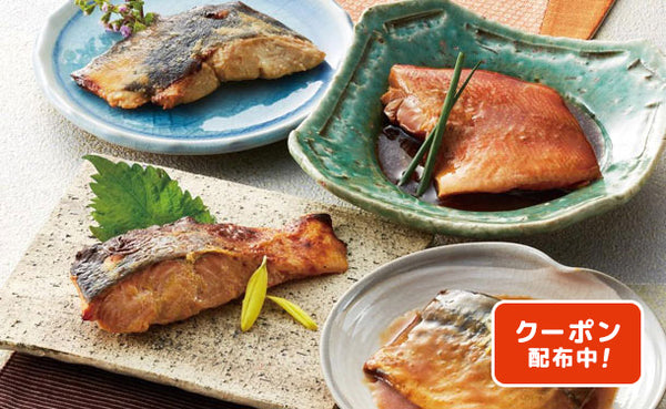 「骨抜き便利 煮魚・焼魚セット」計8個袋（SH-795）
