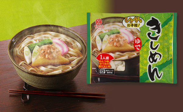 なごやきしめん亭「ゆできしめん」
