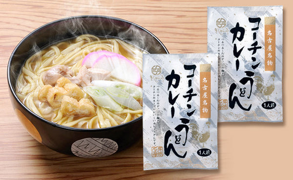 なごやきしめん亭「名古屋名物 コーチンカレーうどん」