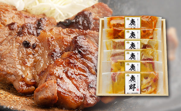 鹿野ファーム「鹿野高原豚味噌漬け3種セット」