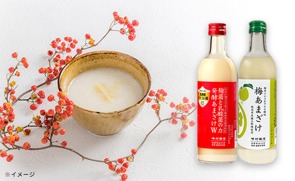「甘酒2種詰め合わせ（梅・乳酸菌）」