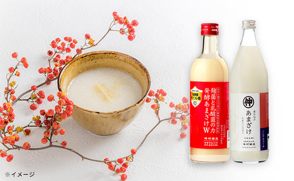 「甘酒2種詰め合わせ（プレーン・乳酸菌）」