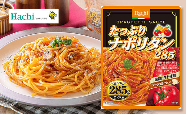ハチ食品「たっぷりナポリタン」