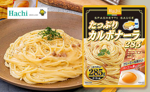 ハチ食品「たっぷりカルボナーラ」