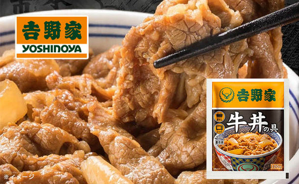 吉野家「冷凍牛丼の具」