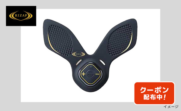 RIZAP「3D Shaper（3D Spot）」