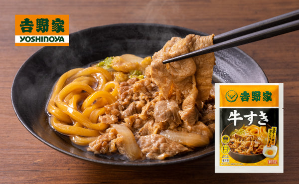 吉野家「冷凍牛すきの具」